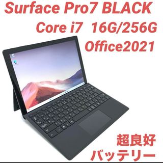 Microsoft - 【超美品・最上位】Surface Pro7 i7 16G/256G Microsoft - 【超美品・最上位】Surface Pro7 i7 16G/256G