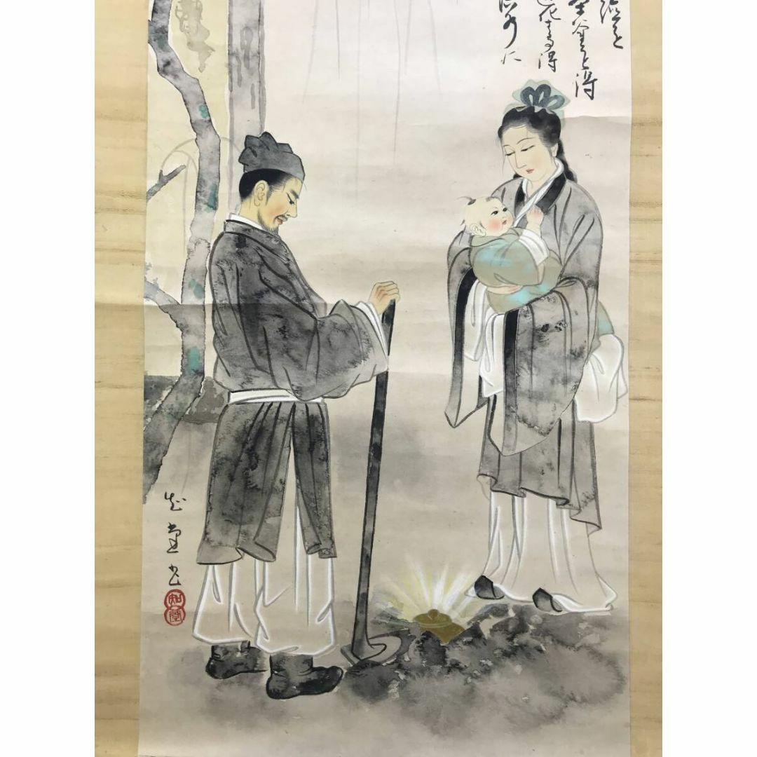 真作/知堂/人物画賛/人物図/二十四孝図/掛軸☆宝船☆AF-515の 真作/知堂/人物画賛/人物図/二十四孝図/掛軸☆宝船☆AF-515の