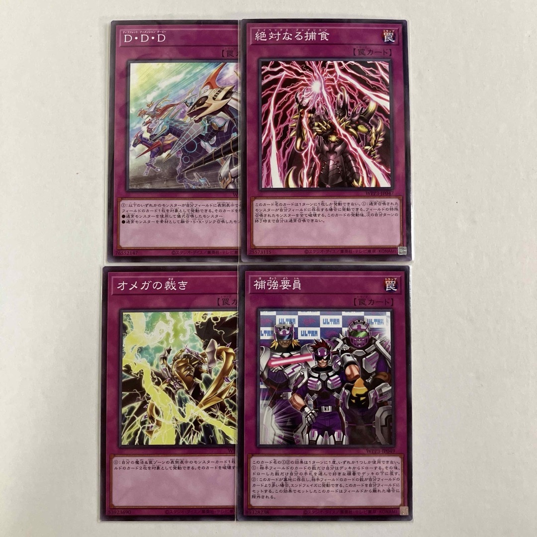 遊戯王 - WORLD PREMIERE PACK 2022 バラ売り可の通販 by HI-RO 遊戯王 - WORLD PREMIERE PACK 2022 バラ売り可の通販 by HI-RO