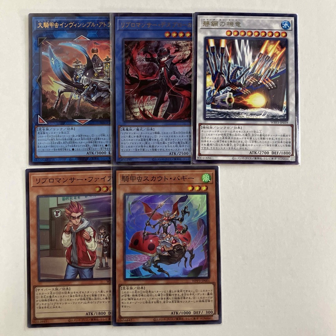遊戯王 - WORLD PREMIERE PACK 2022 バラ売り可の通販 by HI-RO 遊戯王 - WORLD PREMIERE PACK 2022 バラ売り可の通販 by HI-RO
