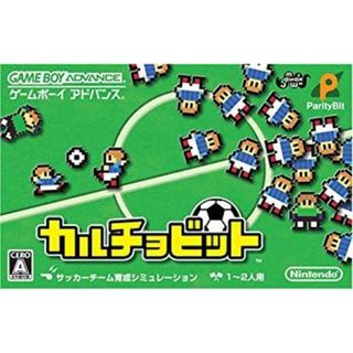 サッカーチーム育成シミュレーション カルチョビット o7r6kf1(野球/サッカーゲーム)