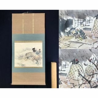 真作/小池裸石/早春田家図/横物/師御舟/春景/山村/掛軸☆宝船 真作/小池裸石/早春田家図/横物/師御舟/春景/山村/掛軸☆宝船