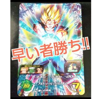 ドラゴンボール - プレミアムバンダイ限定 ドラゴンボール ドラゴンボール - プレミアムバンダイ限定 ドラゴンボール