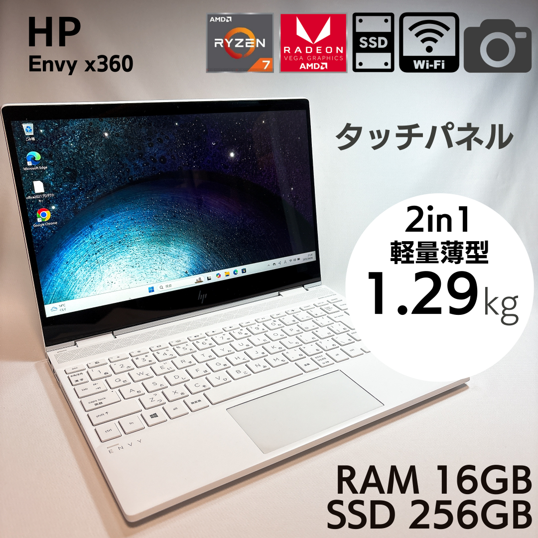 hp - 【バッテリー100%】メガ盛り 2in1 タッチパネル hp Envy hp - 【バッテリー100%】メガ盛り 2in1 タッチパネル hp Envy