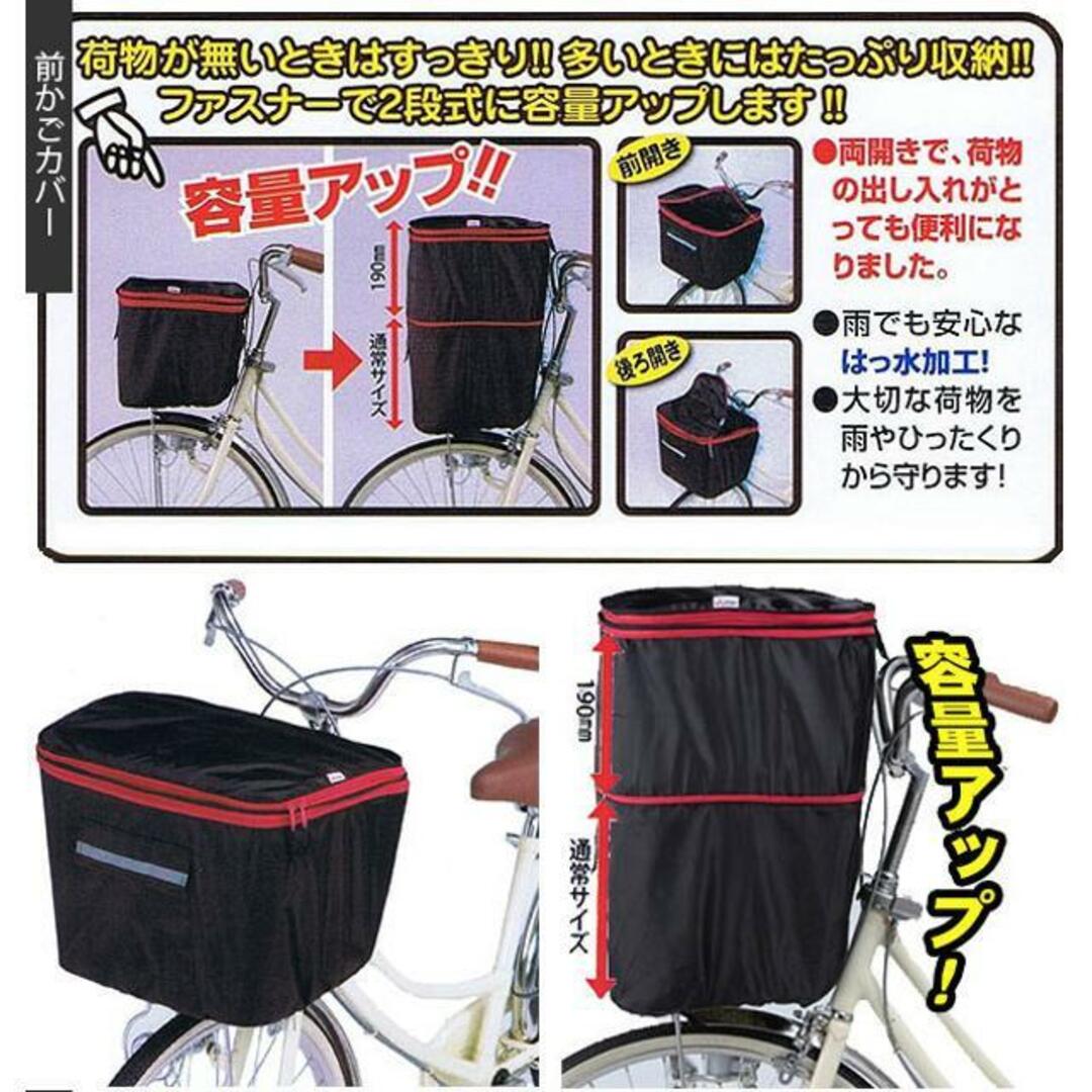 Keia+ KW-245 KW-767 2段式カゴカバー セットの通販 by Keia+ KW-245 KW-767 2段式カゴカバー セットの通販 by