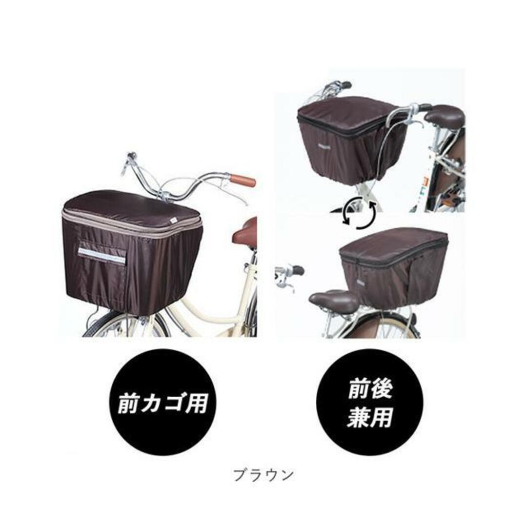 Keia+ KW-245 KW-767 2段式カゴカバー セットの通販 by Keia+ KW-245 KW-767 2段式カゴカバー セットの通販 by