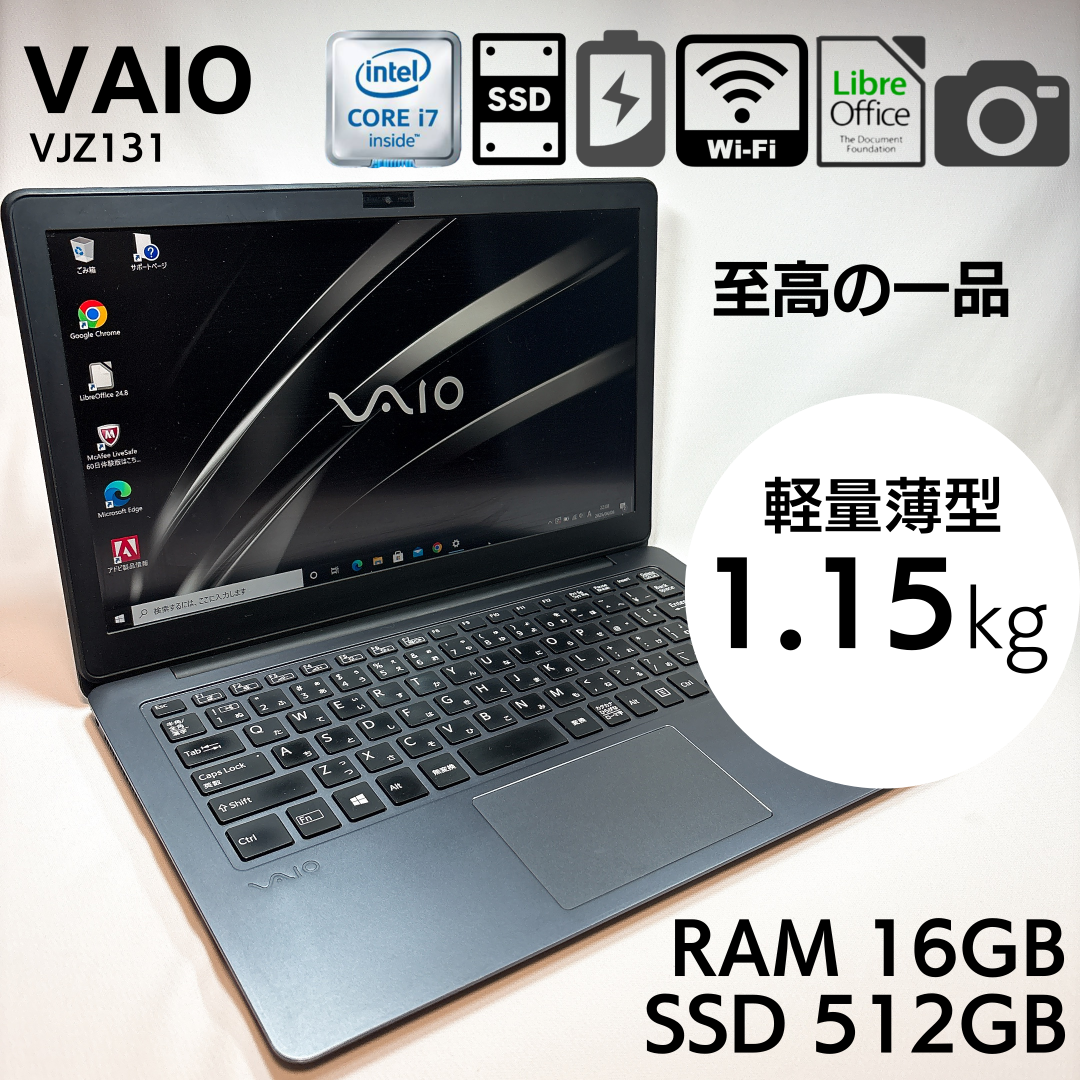 VAIO - 【VAIO渾身のモンスターPC】VAIO VJZ131A11N _708の通販 VAIO - 【VAIO渾身のモンスターPC】VAIO VJZ131A11N _708の通販
