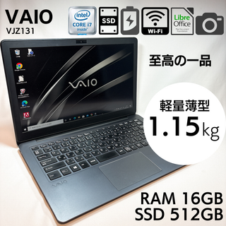 VAIO - 【VAIO渾身のモンスターPC】VAIO VJZ131A11N _708の通販 VAIO - 【VAIO渾身のモンスターPC】VAIO VJZ131A11N _708の通販