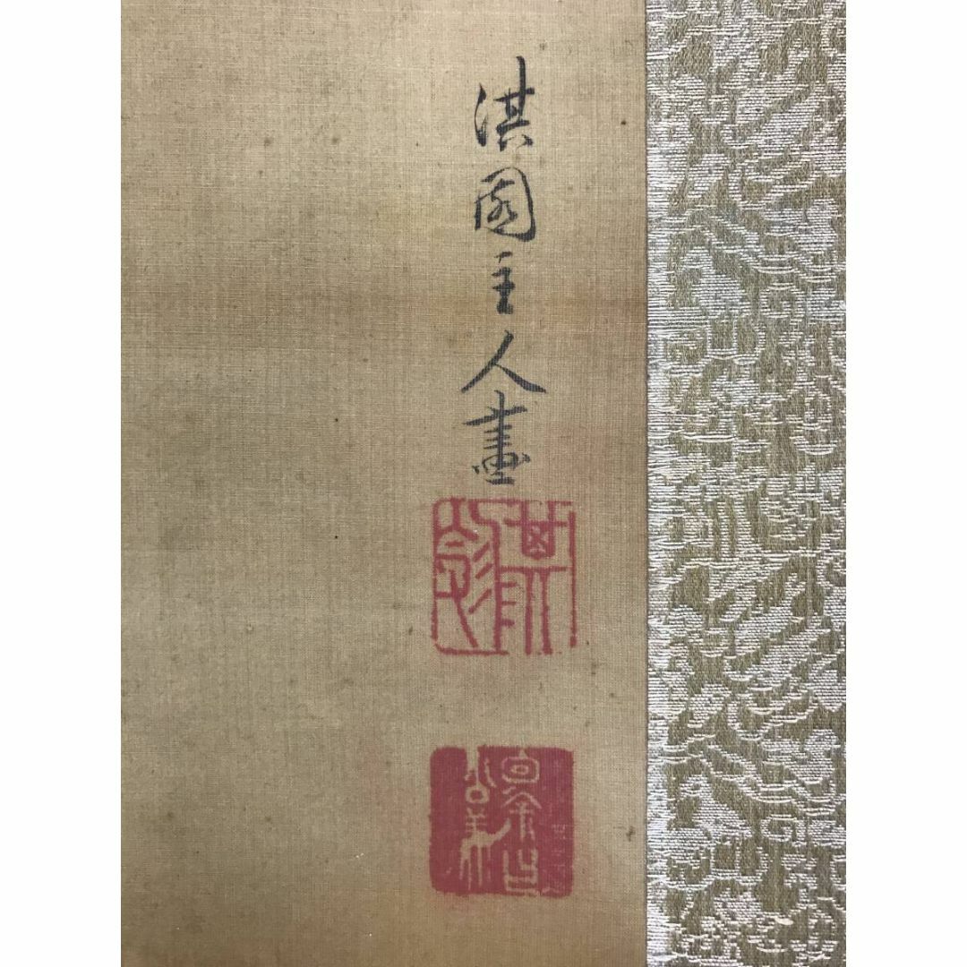 真作/柳澤淇園/柳里恭/花鳥図/小禽図/花図//掛軸☆宝船☆AF-520 真作/柳澤淇園/柳里恭/花鳥図/小禽図/花図//掛軸☆宝船☆AF-520