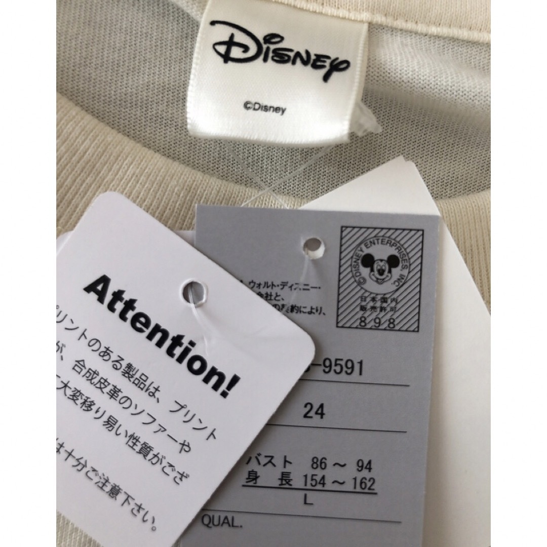 Disney - ディズニー わんわん物語 レディ トランプ サガラ 刺繍 Disney - ディズニー わんわん物語 レディ トランプ サガラ 刺繍