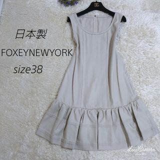 FOXEY NEW YORK - FOXEY☆フローラドレス☆アンティークローズ FOXEY NEW YORK - FOXEY☆フローラドレス☆アンティークローズ