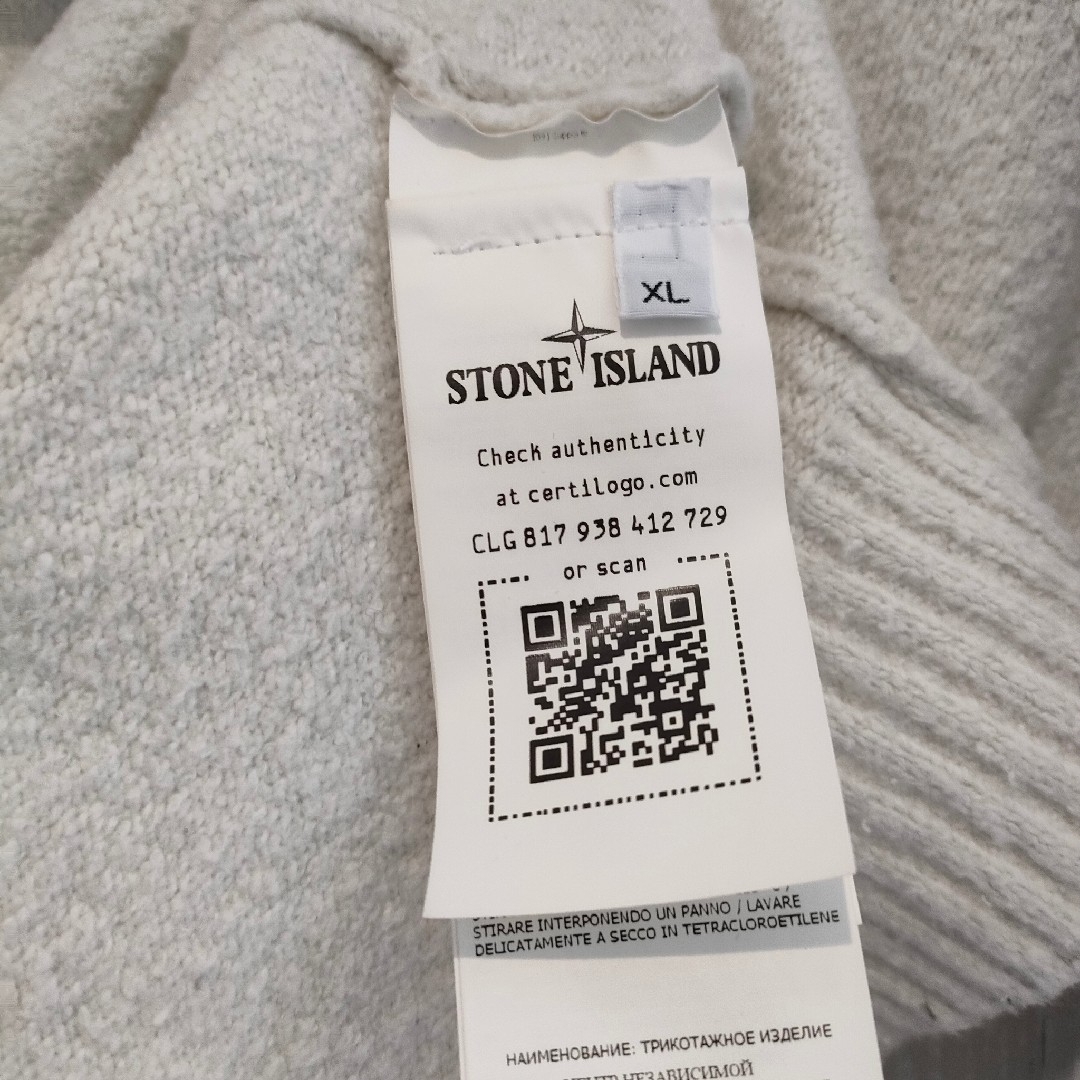 STONE ISLAND - STONE ISLAND ウールセーター オフホワイトの STONE ISLAND - STONE ISLAND ウールセーター オフホワイトの