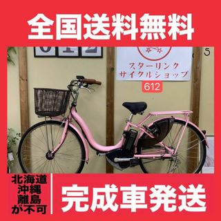 ヤマハ - 539整備済新基準良品 ヤマハ パス アミ 電動アシスト ヤマハ - 539整備済新基準良品 ヤマハ パス アミ 電動アシスト