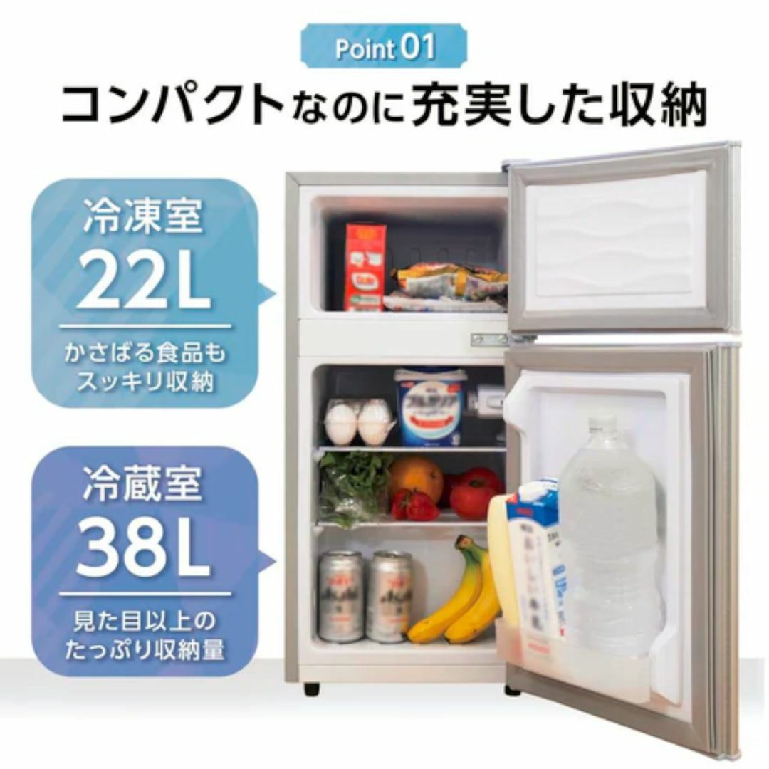 2499 小型 冷蔵庫 60L 冷蔵室 38L 冷凍室 22L ブラックの通販 by 2499 小型 冷蔵庫 60L 冷蔵室 38L 冷凍室 22L ブラックの通販 by