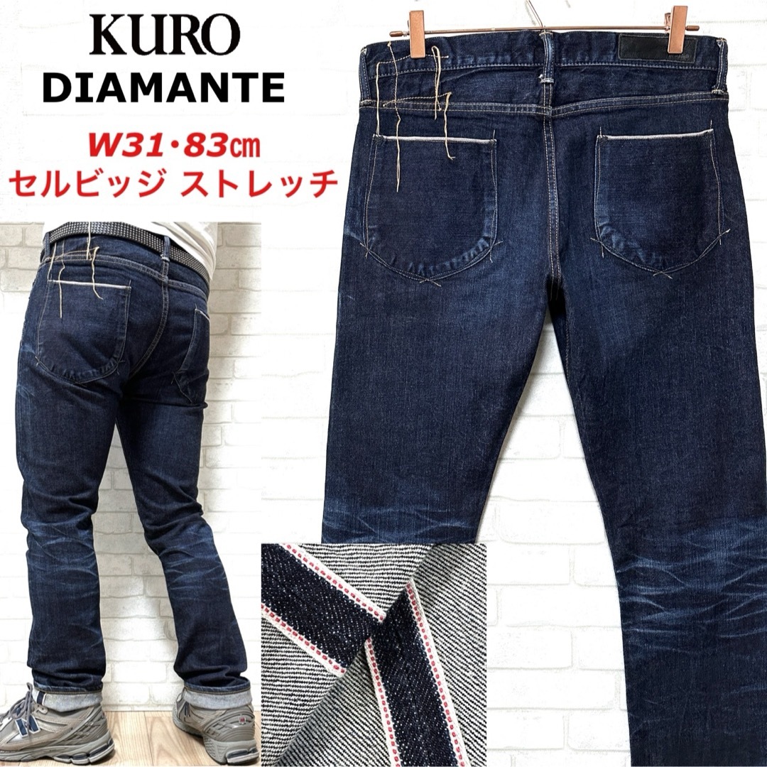 KURO - KURO クロ DIAMANTE 赤耳 セルビッジデニム 濃紺 KURO - KURO クロ DIAMANTE 赤耳 セルビッジデニム 濃紺