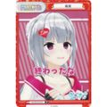 Reバース AG/001B-P010 萌実 (P パートナー) ブースターパック あおぎり高校