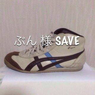 オニツカタイガー(Onitsuka Tiger)のOnitsuka Tigerスニーカー(スニーカー)