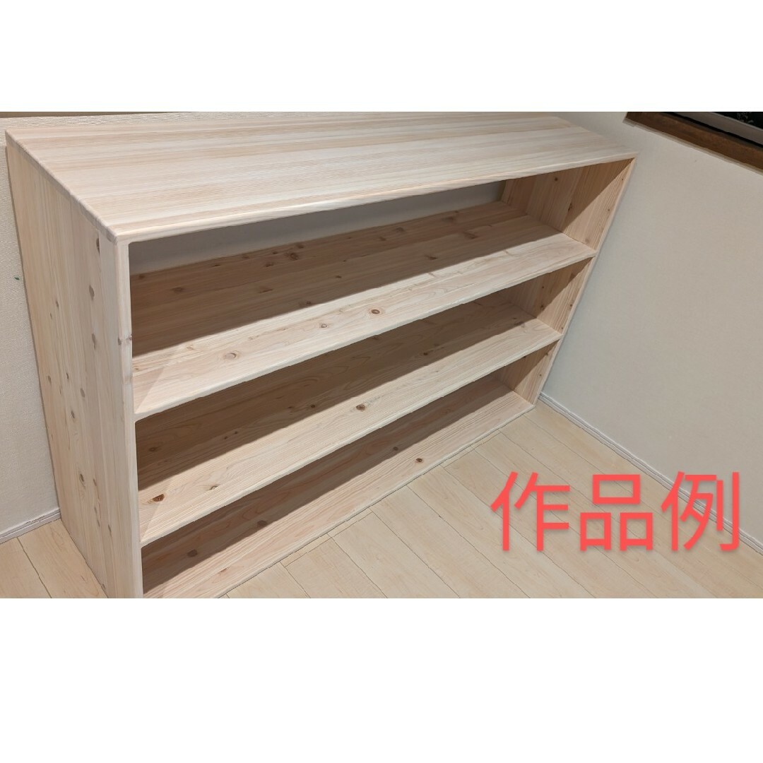 おもちゃ棚 モンテッソーリ 保育家具 ハンドメイド 送料無料の おもちゃ棚 モンテッソーリ 保育家具 ハンドメイド 送料無料の
