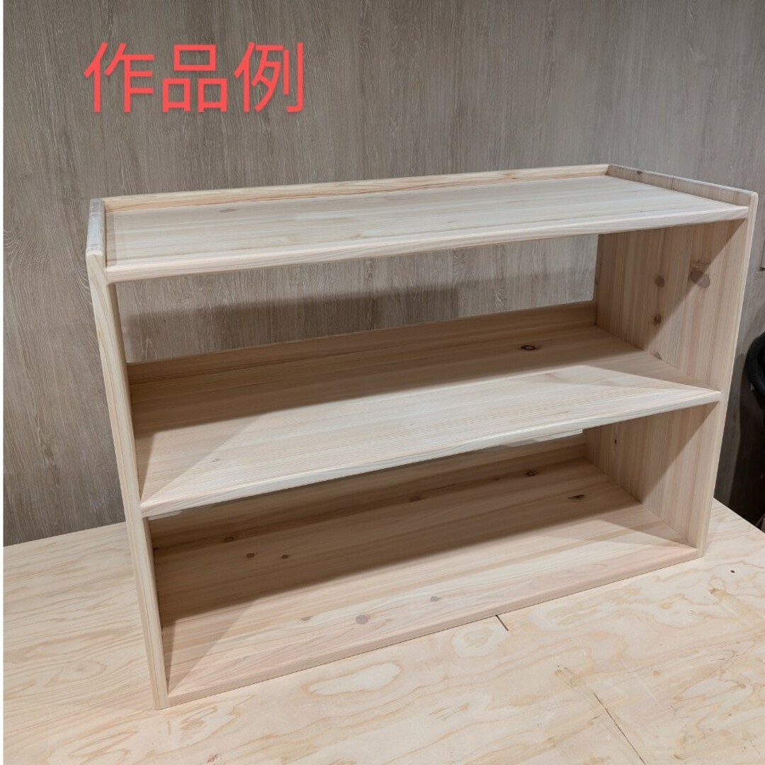 おもちゃ棚 モンテッソーリ 保育家具 ハンドメイド 送料無料の おもちゃ棚 モンテッソーリ 保育家具 ハンドメイド 送料無料の