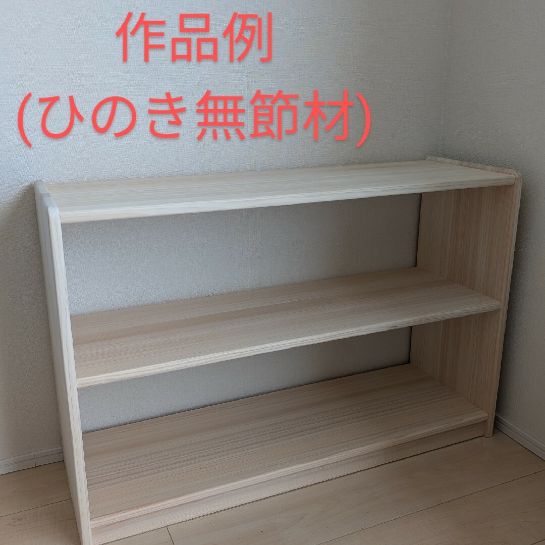 おもちゃ棚 モンテッソーリ 保育家具 ハンドメイド 送料無料の おもちゃ棚 モンテッソーリ 保育家具 ハンドメイド 送料無料の