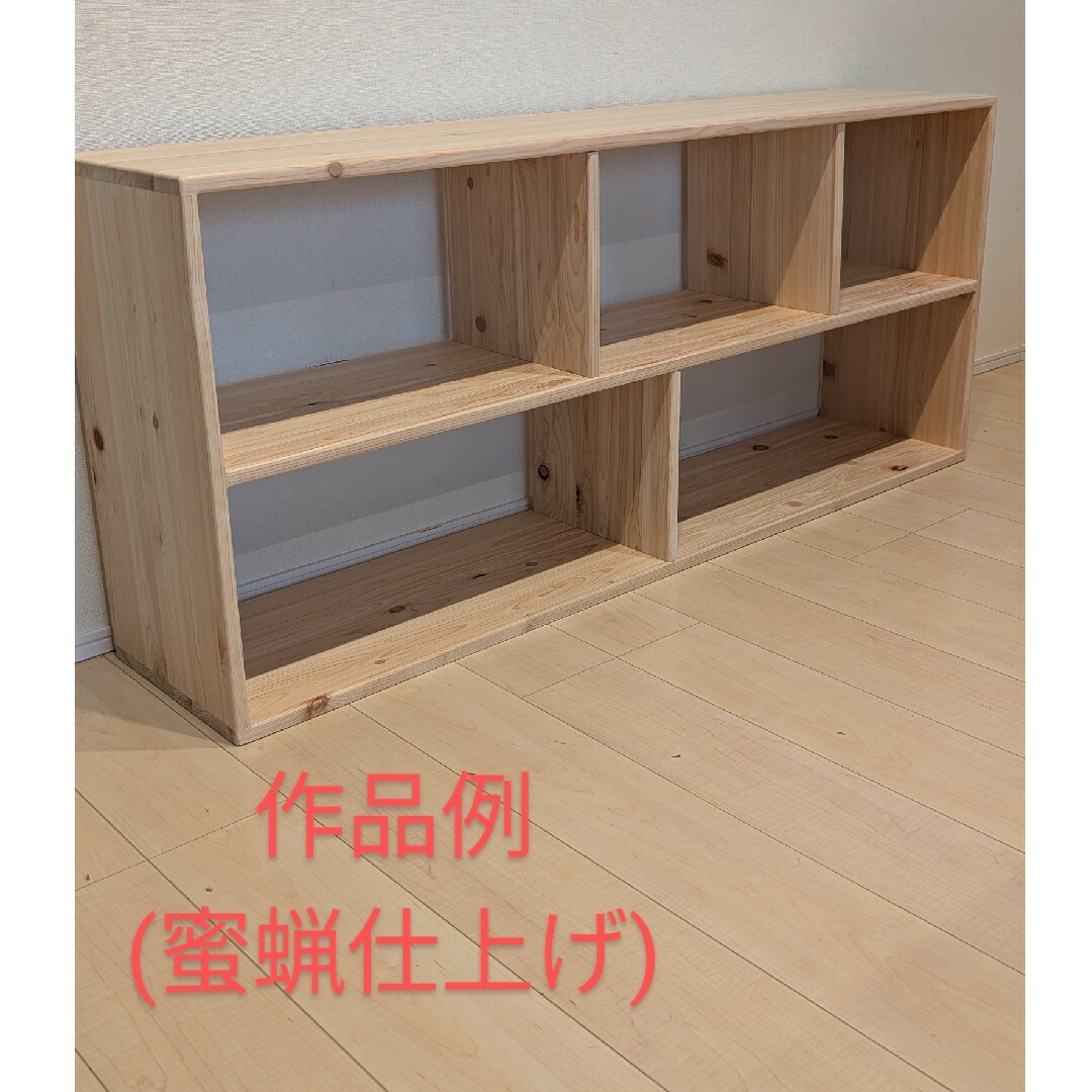 おもちゃ棚 モンテッソーリ 保育家具 ハンドメイド 送料無料の おもちゃ棚 モンテッソーリ 保育家具 ハンドメイド 送料無料の