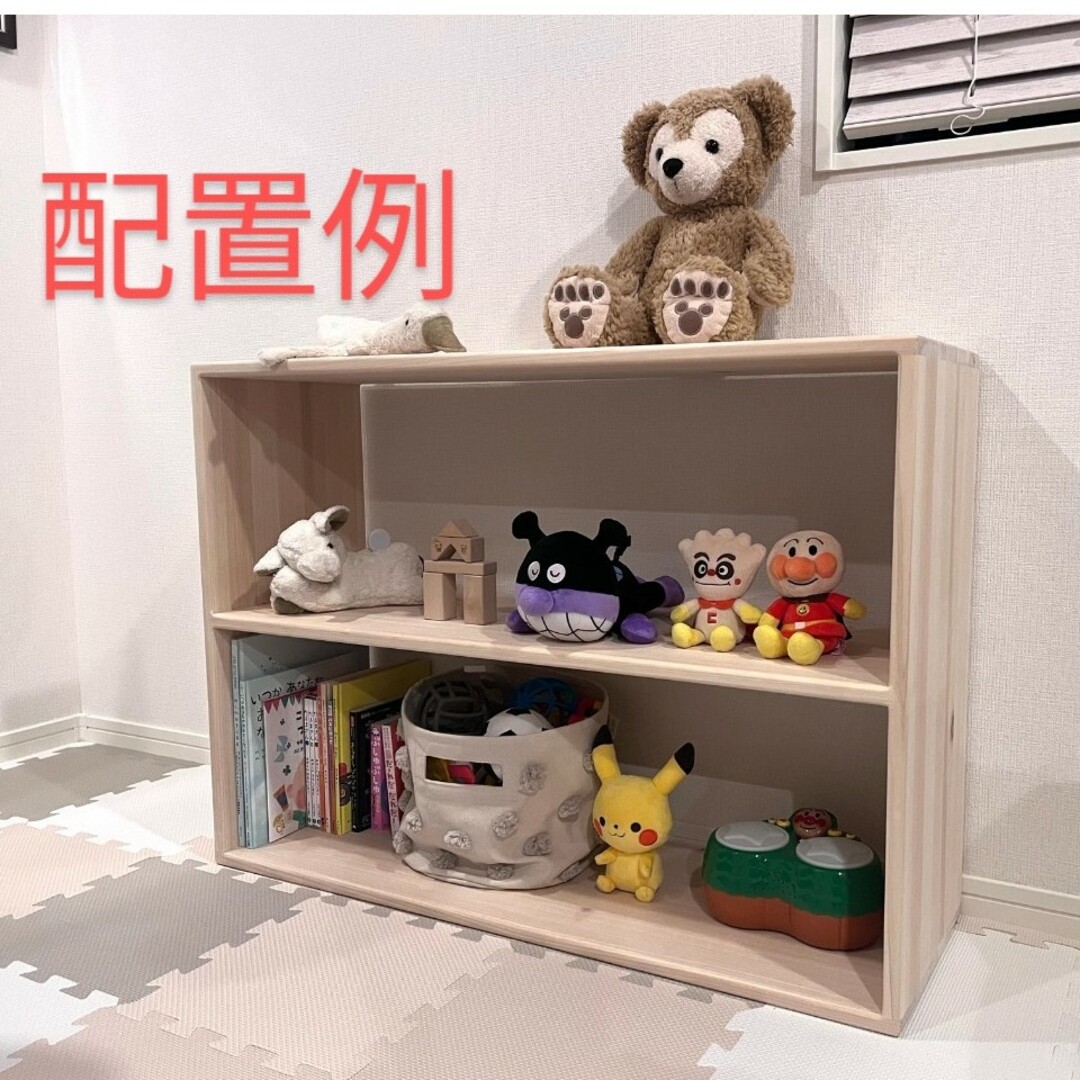 おもちゃ棚 モンテッソーリ 保育家具 ハンドメイド 送料無料の おもちゃ棚 モンテッソーリ 保育家具 ハンドメイド 送料無料の