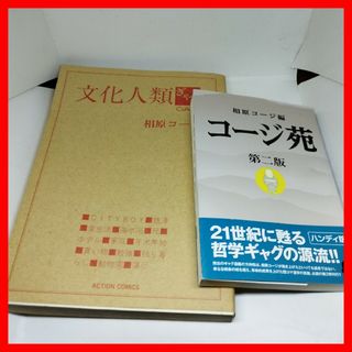 小学館 - 公式トリビュートブック『チ。 -地球の運動について 小学館 - 公式トリビュートブック『チ。 -地球の運動について