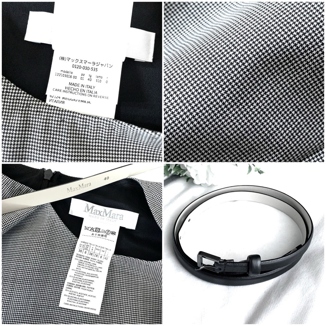 Max Mara - 新品同様‼️最高級 白タグ マックスマーラ Max Mara - 新品同様‼️最高級 白タグ マックスマーラ