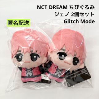 NCT - NCTぬいぐるみ ヘチャン 5センチ マスター 正規品⭐️の NCT - NCTぬいぐるみ ヘチャン 5センチ マスター 正規品⭐️の
