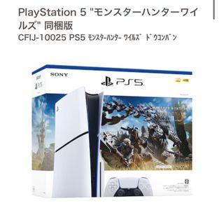 SONY - 新品未使用 PS5 外付 ディスクドライブ CFI-ZDD1の通販 SONY - 新品未使用 PS5 外付 ディスクドライブ CFI-ZDD1の通販