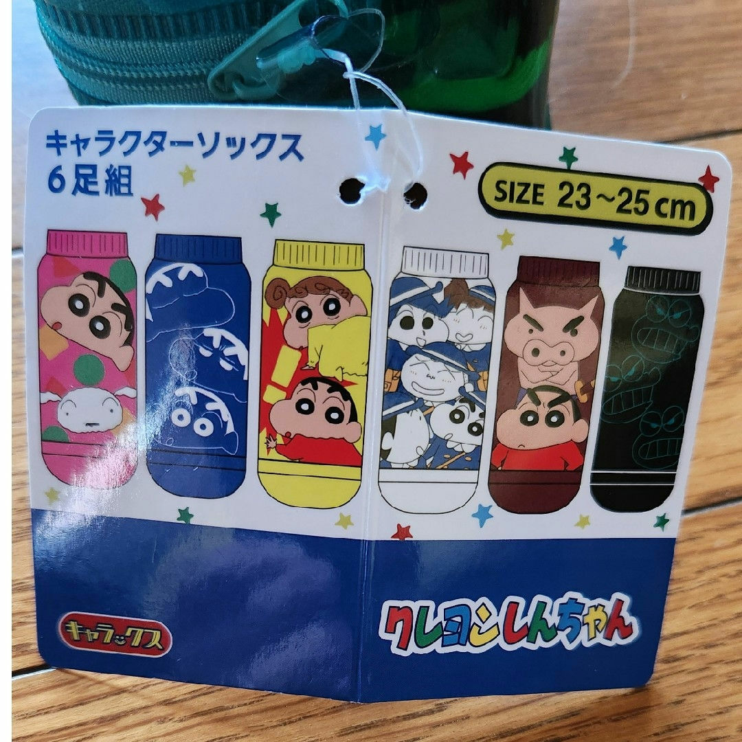 クレヨンしんちゃん - クレヨンしんちゃんソックス6足セット 23 クレヨンしんちゃん - クレヨンしんちゃんソックス6足セット 23