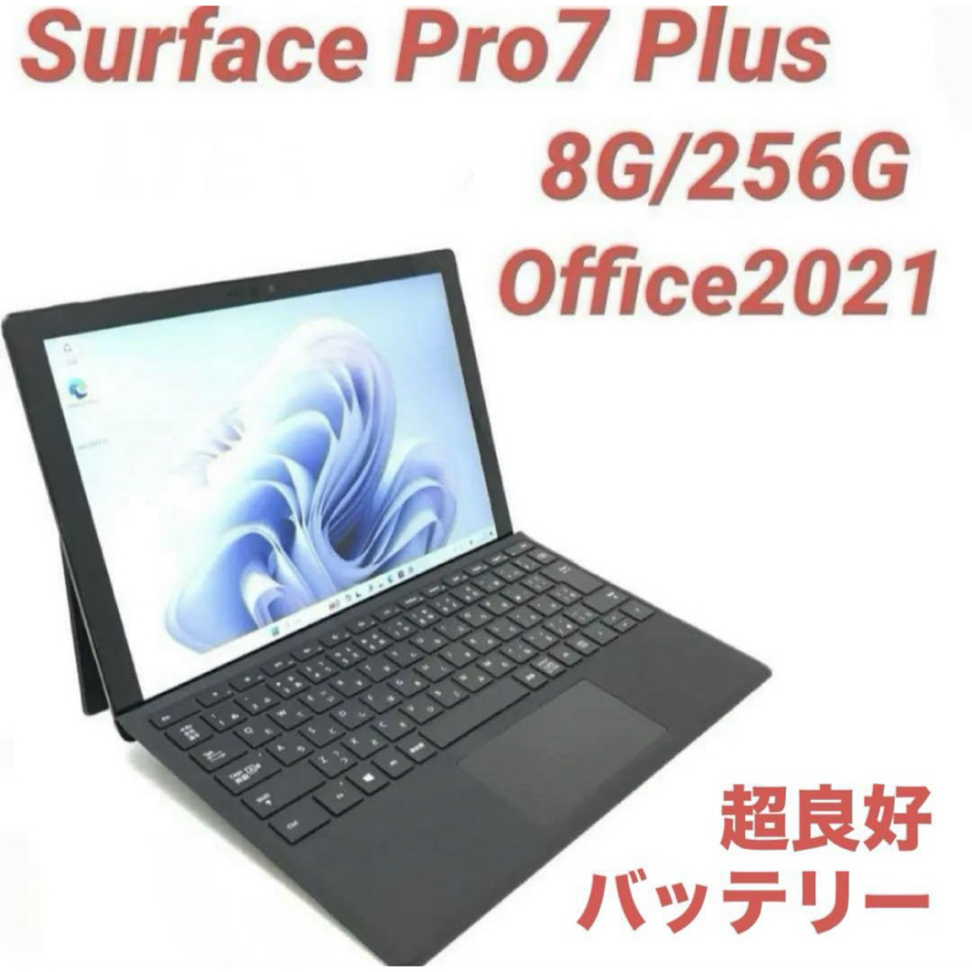 Surface - 【超美品・11世代】 Surface Pro7+ 8G/256G Officeの Surface - 【超美品・11世代】 Surface Pro7+ 8G/256G Officeの