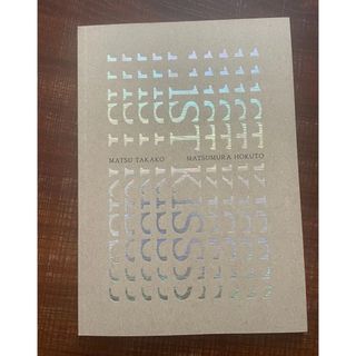 1日1ポーズで即やせる! 肩甲骨ストレッチ (TJMOOK) の通販 by 1日1ポーズで即やせる! 肩甲骨ストレッチ (TJMOOK) の通販 by