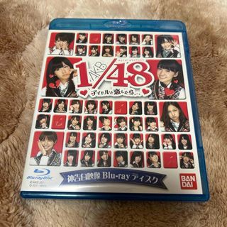 AKB48 - AKB48 前田敦子 ポスター ここにいたことの通販 by i.m AKB48 - AKB48 前田敦子 ポスター ここにいたことの通販 by i.m