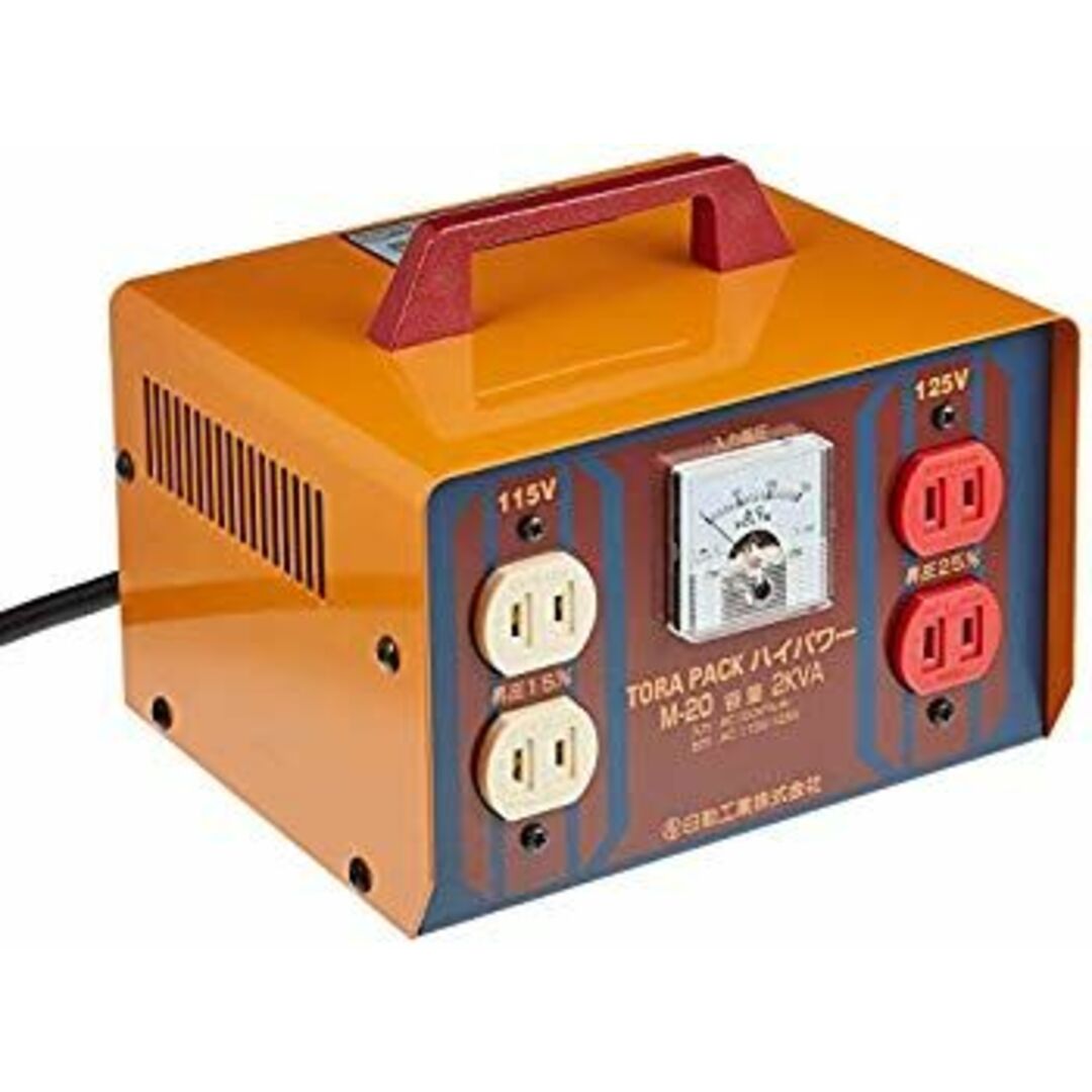 日動 変圧器 昇圧器ハイパワー 2KVA 2芯タイプ M-20  (100V-115・125V) wyw801m