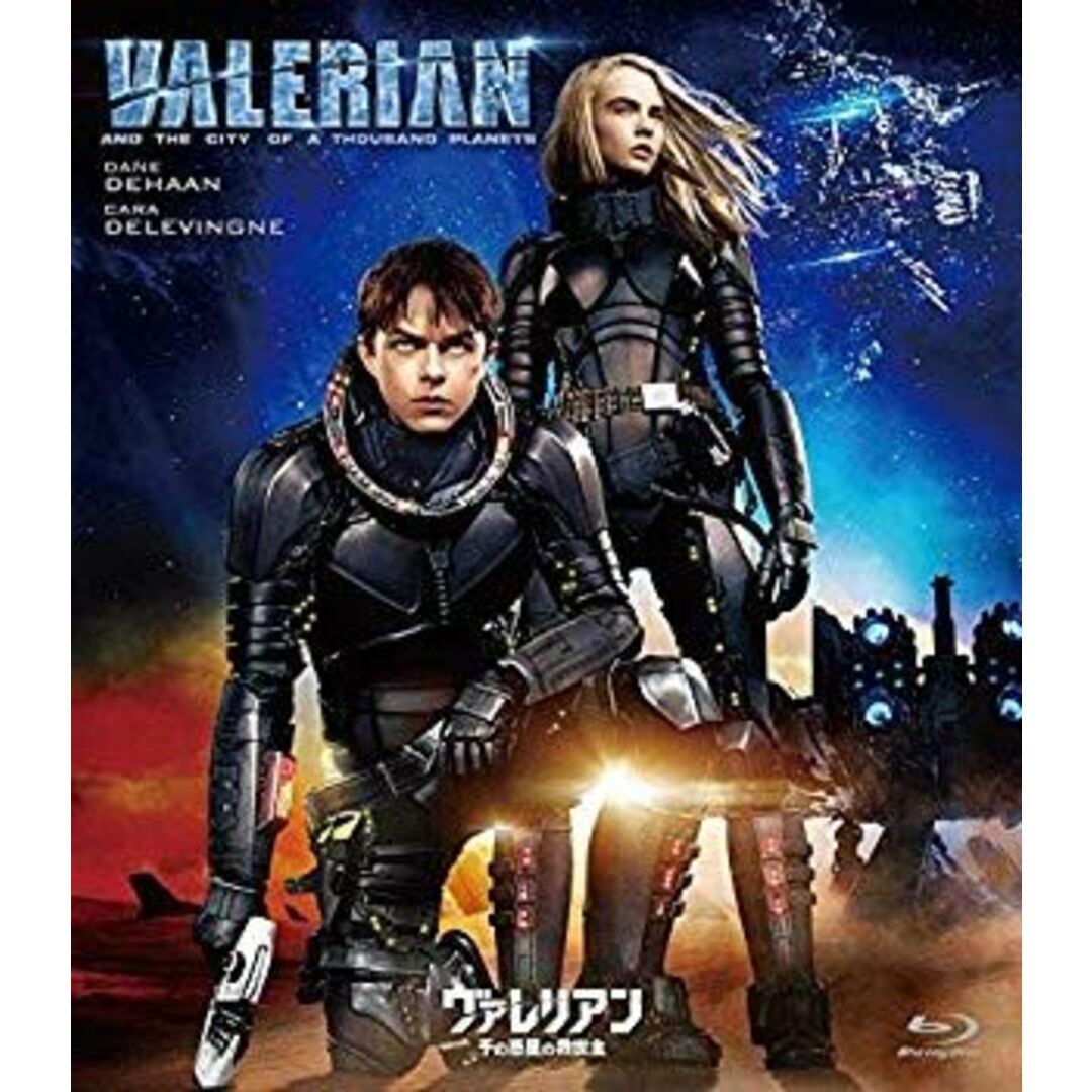 ヴァレリアン 千の惑星の救世主 [Blu-ray] mxn26g8