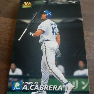 カルビー - プロ野球チップスカードの通販 by トリノ|カルビー カルビー - プロ野球チップスカードの通販 by トリノ|カルビー