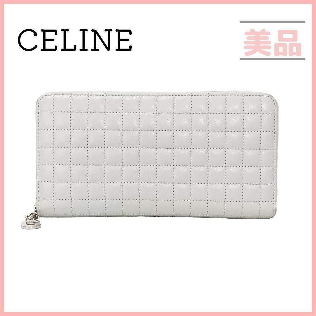 CELINE - セリーヌ 長財布 キルティング Cチャーム ラウンド CELINE - セリーヌ 長財布 キルティング Cチャーム ラウンド