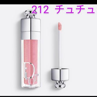 Dior - ディオール リップ キーホルダー、チャームの通販 by Dior - ディオール リップ キーホルダー、チャームの通販 by