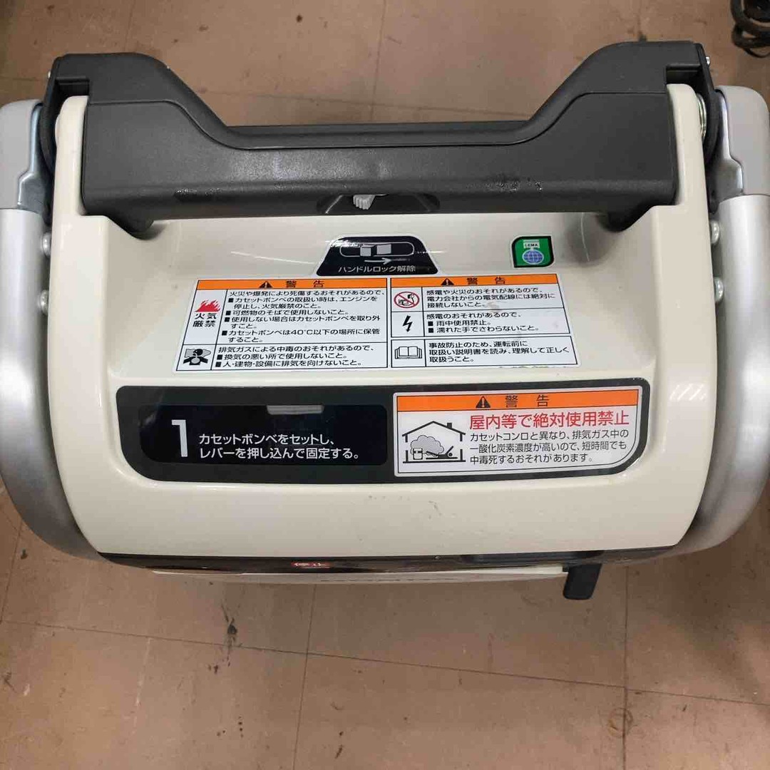☆ホンダ(HONDA) インバーター発電機 エネポ EU9iGB【草加店】の ☆ホンダ(HONDA) インバーター発電機 エネポ EU9iGB【草加店】の