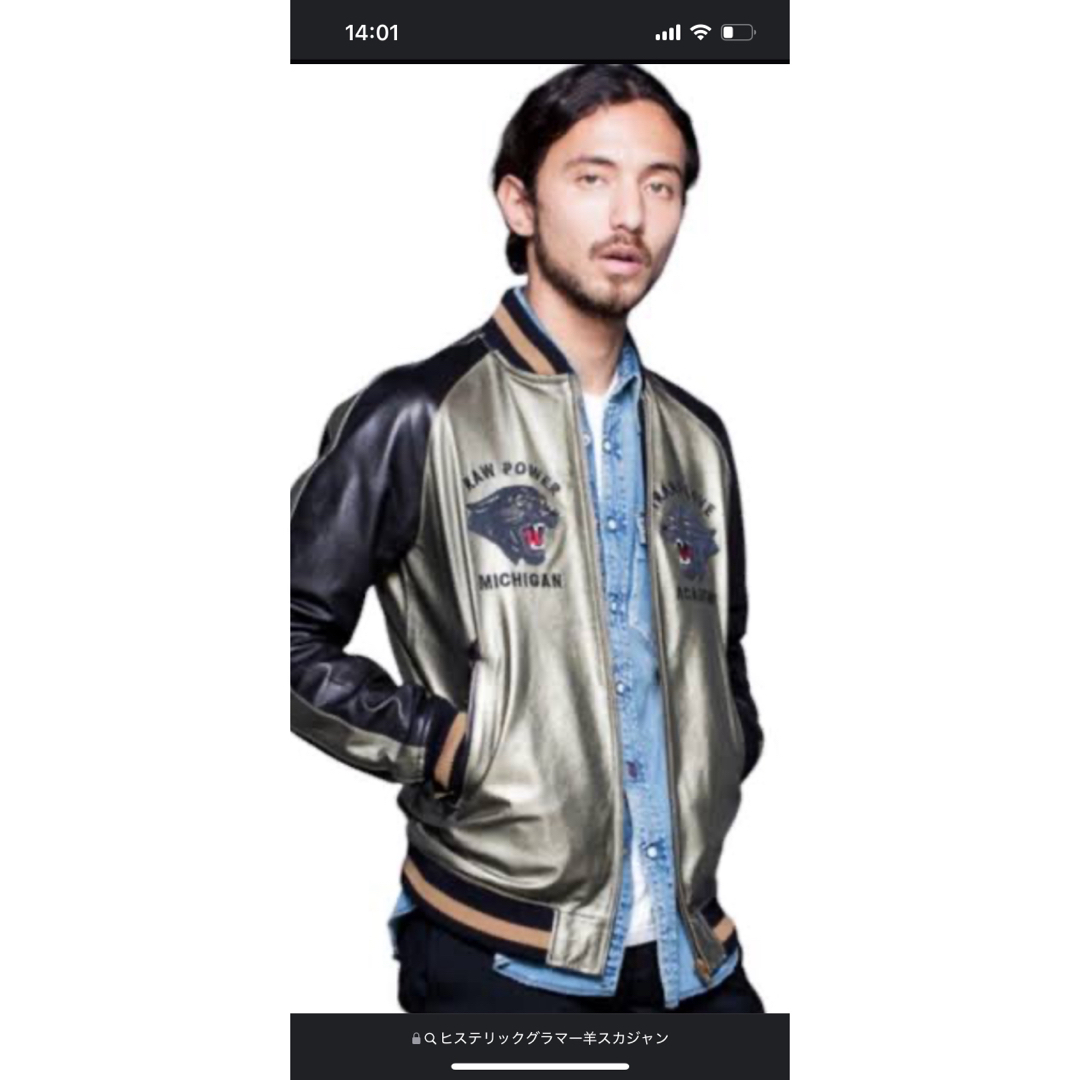 HYSTERIC GLAMOUR - HYSTERIC GLAMOUR【美品】山羊革スカジャン HYSTERIC GLAMOUR - HYSTERIC GLAMOUR【美品】山羊革スカジャン
