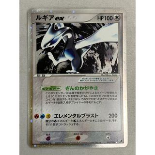 ポケモン ルギアのフリマアイテム一覧 ポケモン ルギアのフリマアイテム一覧