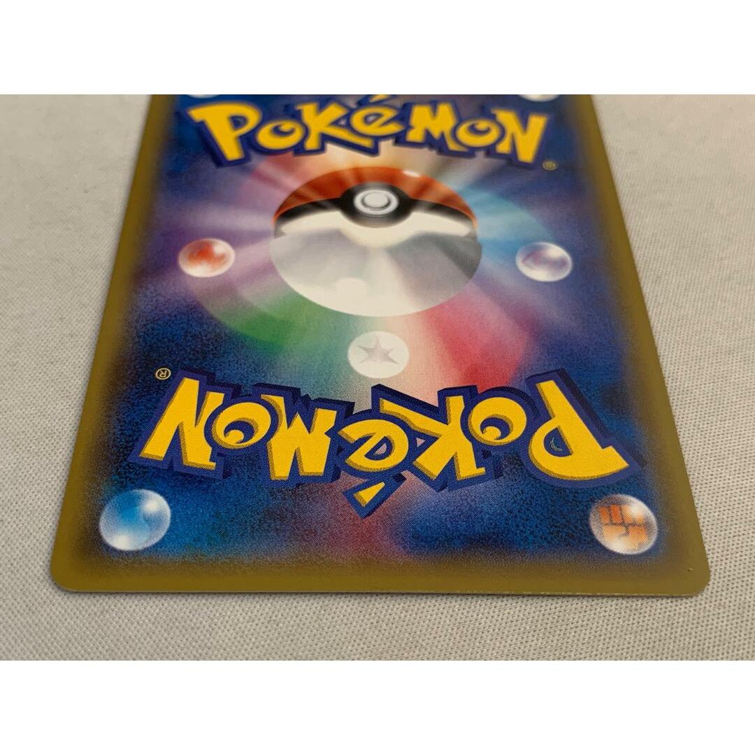 ポンチョを着たピカチュウ(アローラロコン) 037/SM-P 傷有り ポンチョを着たピカチュウ(アローラロコン) 037/SM-P 傷有り