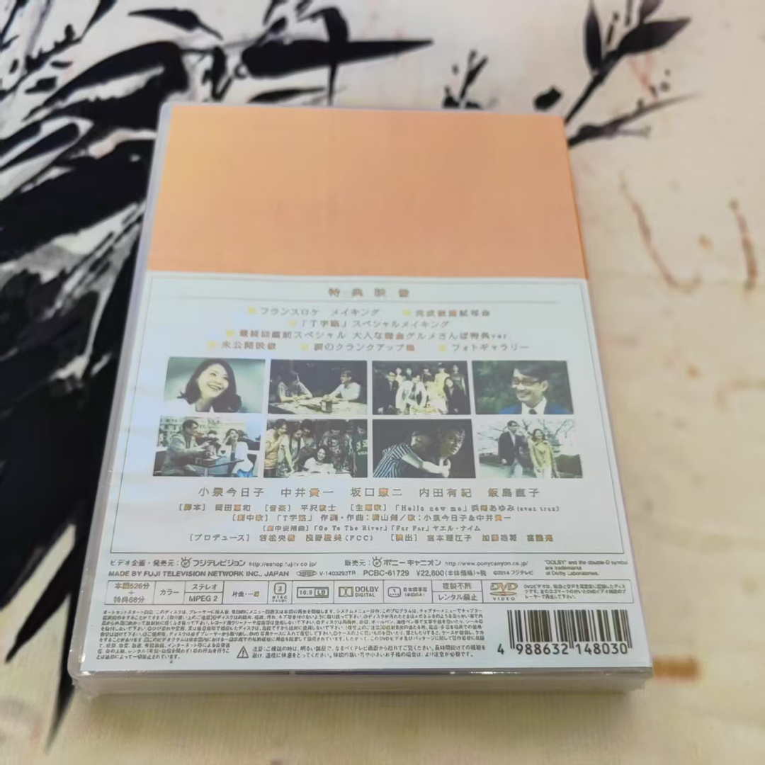 続・最後から二番目の恋 DVD-BOX〈6枚組〉の通販 by kana.'s 続・最後から二番目の恋 DVD-BOX〈6枚組〉の通販 by kana.'s