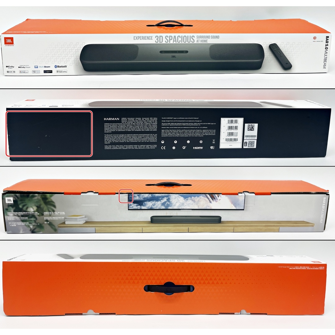 JBL BAR 5.0 MULTIBEAM サウンドバー スピーカー リモコン JBL BAR 5.0 MULTIBEAM サウンドバー スピーカー リモコン