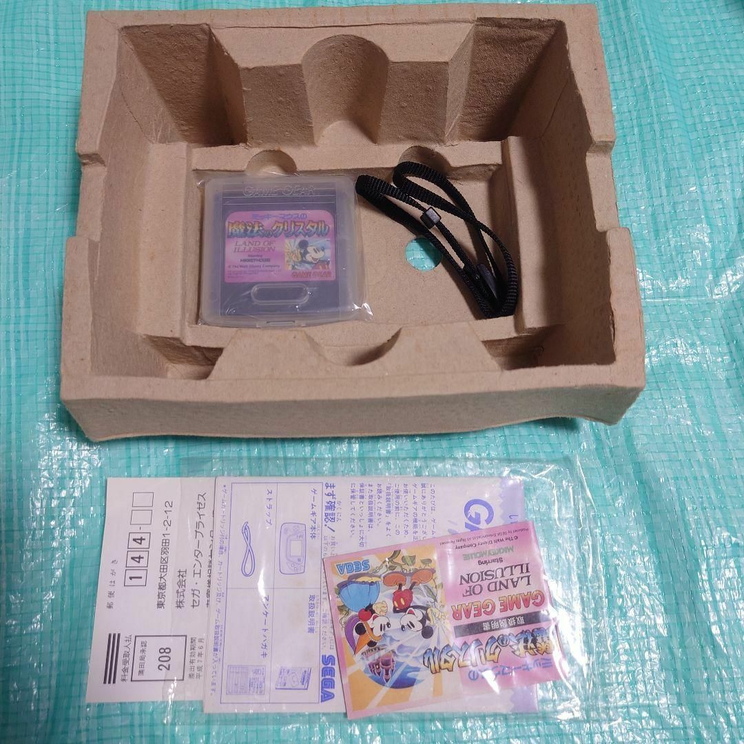 SEGA - ゲームギア+1 ミッキーマウスの魔法のクリスタルの通販 SEGA - ゲームギア+1 ミッキーマウスの魔法のクリスタルの通販