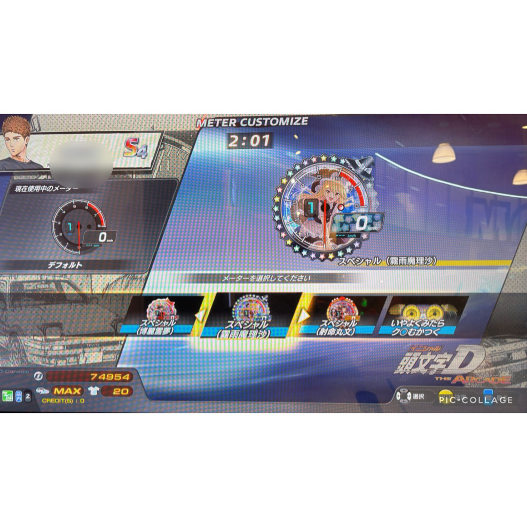 SEGA - 頭文字d the arcade aimeカードの通販 by 井上カブレラ's SEGA - 頭文字d the arcade aimeカードの通販 by 井上カブレラ's
