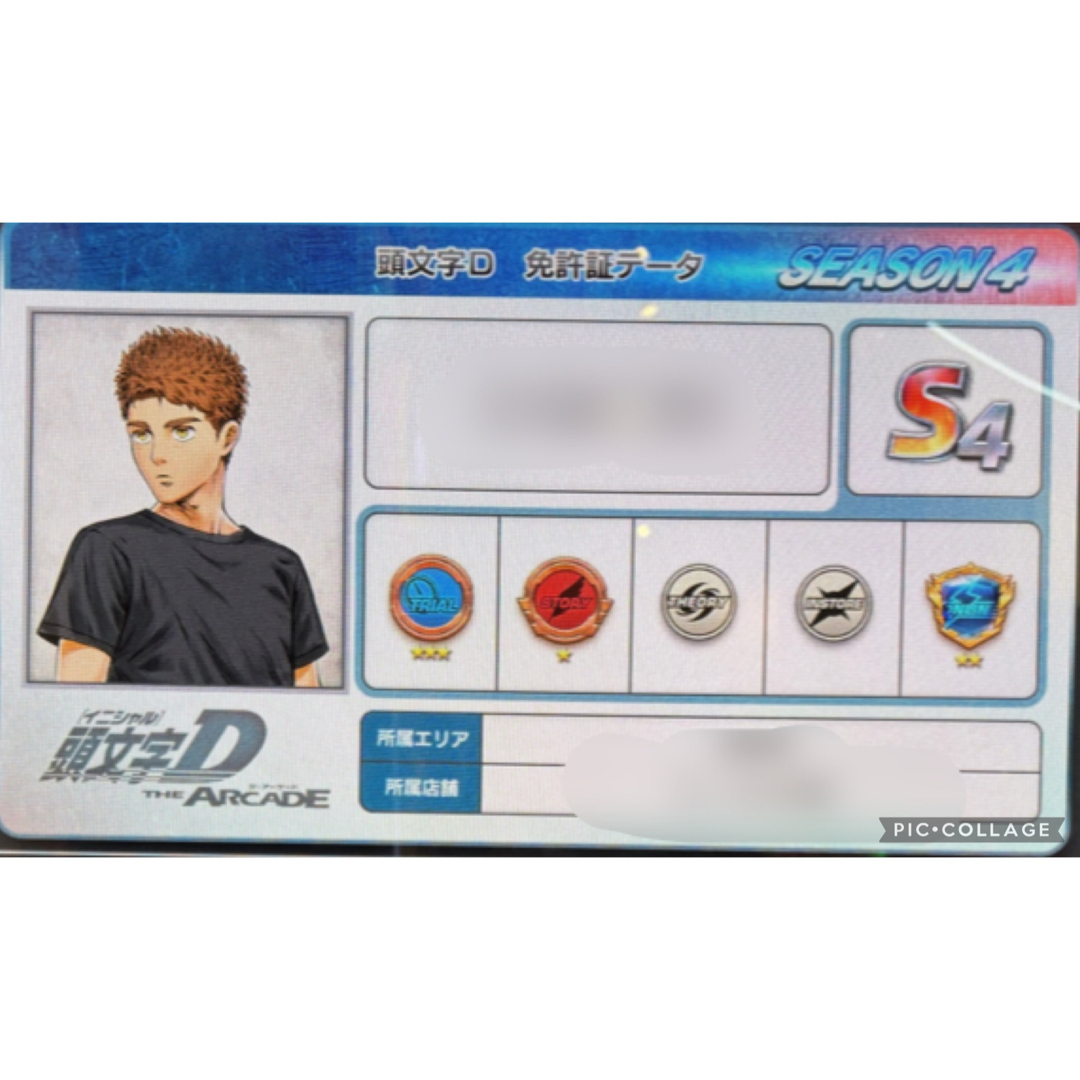 SEGA - 頭文字d the arcade aimeカードの通販 by 井上カブレラ's SEGA - 頭文字d the arcade aimeカードの通販 by 井上カブレラ's