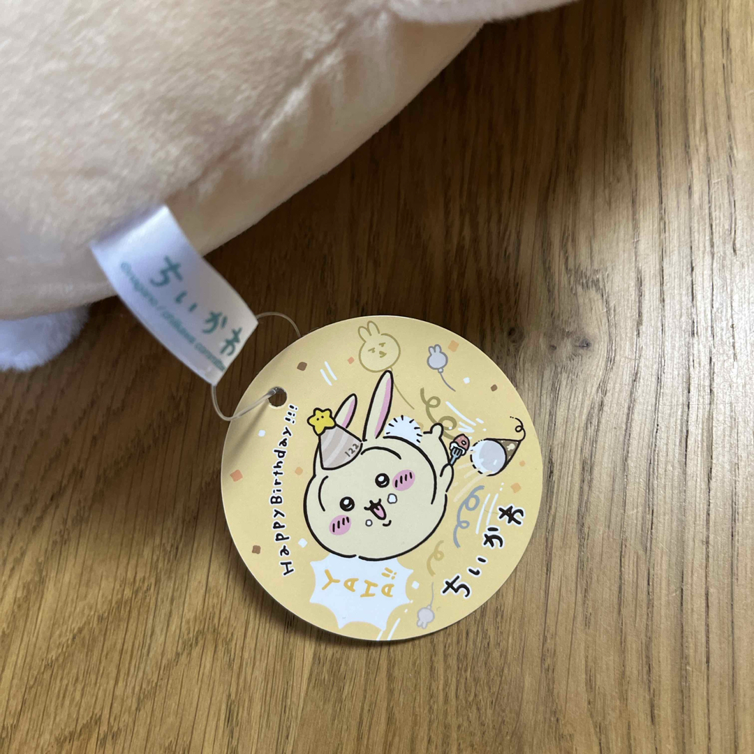 ちいかわ - ちいかわ 誕生日なうさぎBIGぬいぐるみ うさぎの通販 ちいかわ - ちいかわ 誕生日なうさぎBIGぬいぐるみ うさぎの通販