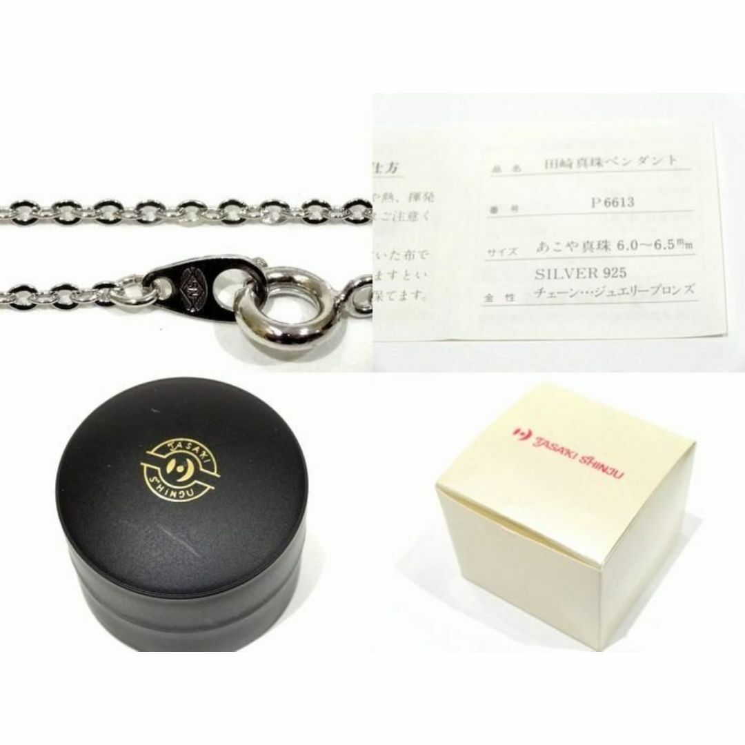 TASAKI - 3F 1 美品 タサキ ネックレス □ ペンダント トップ TASAKI - 3F 1 美品 タサキ ネックレス □ ペンダント トップ